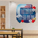 Стенд фигурный Наши победы с карманами А4 2927