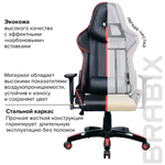 Кресло компьютерное BRABIX "GT Carbon GM-120", две подушки, экокожа, черное/красное, 531931