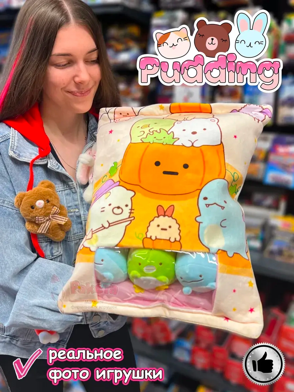Мягкая игрушка подушка Pudding Пудинг Тыковка 6 шт