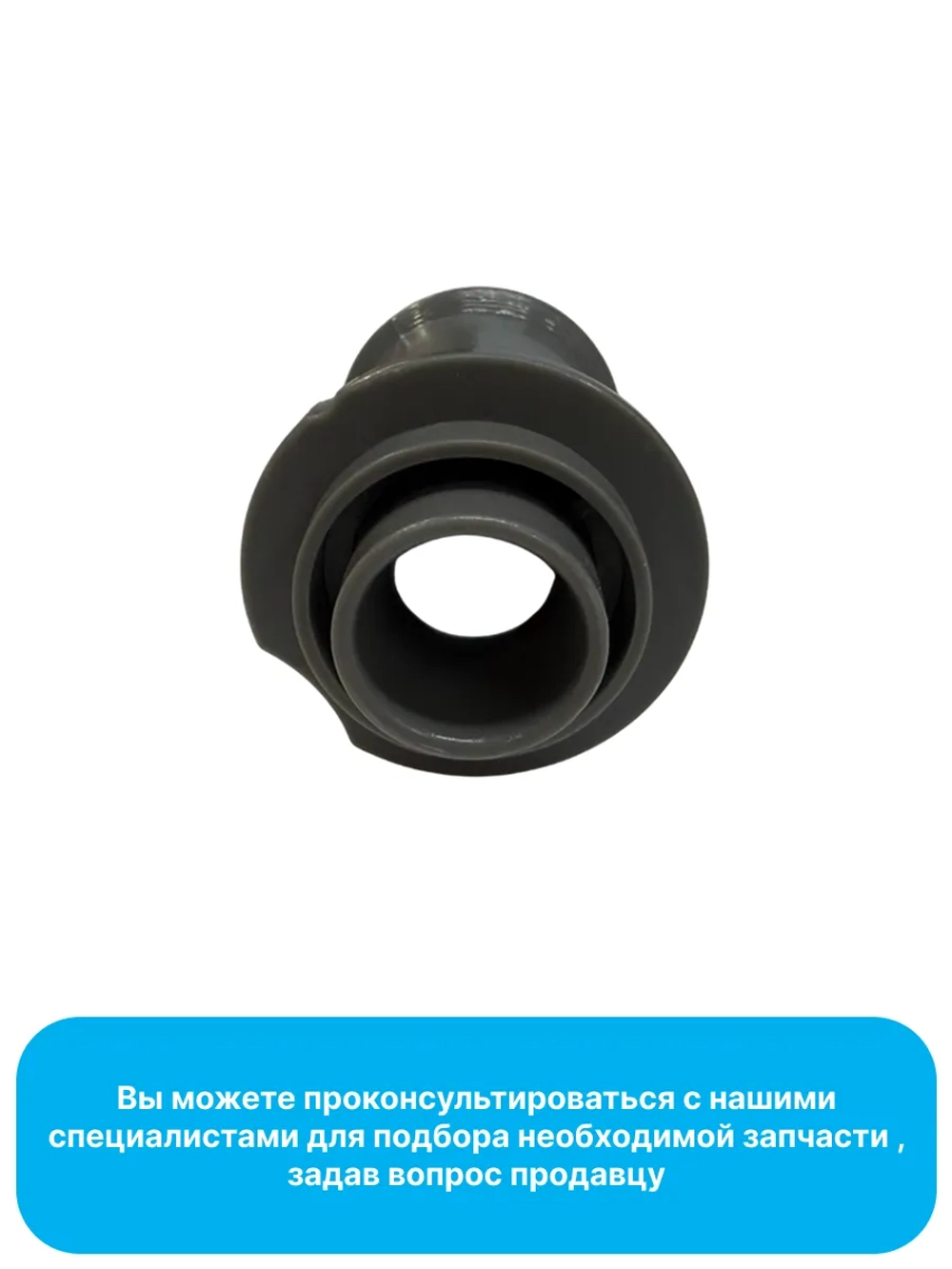 Фиксатор нижнего разбрызгивателя для посудомоечной машины Midea 12176000008645 (1033991, 673001300548, 718123, DD81-01414A)