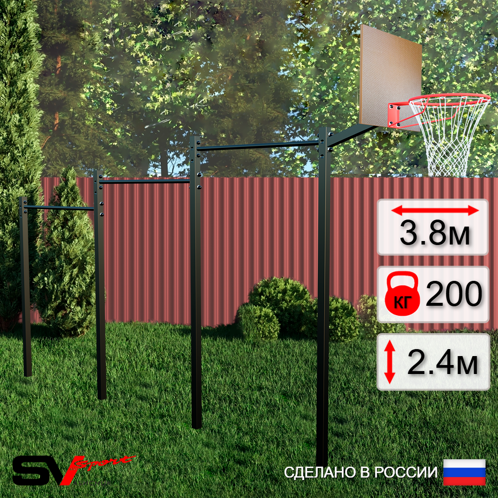 Уличный турник Sv Sport УТ-3К (Щит баскет)