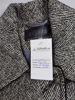 Пальто Ксения с шерстью 42 размер