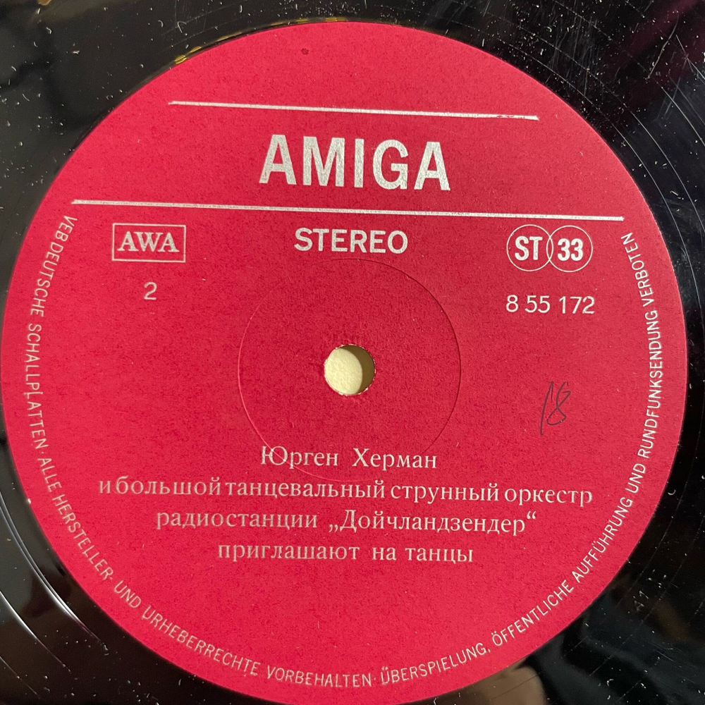 Винтажная виниловая пластинка LP Юрген Херман Jurgen Hermann and Das Grose Tanzstreichorchester Des Deutschlandsenders (ГДР 1970)
