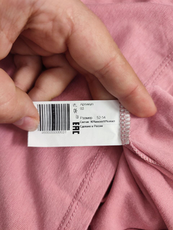 Водолазка нежного цвета 52-54 размер