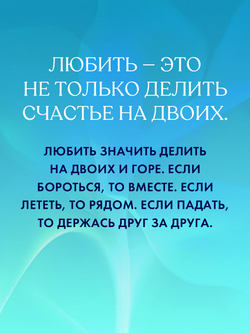 #НенавистьЛюбовь