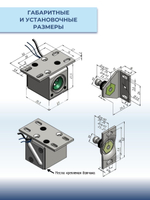 Замок электромеханический Promix-SM491.10 (Шериф-9.1) НЗ