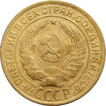 2 копейки 1928