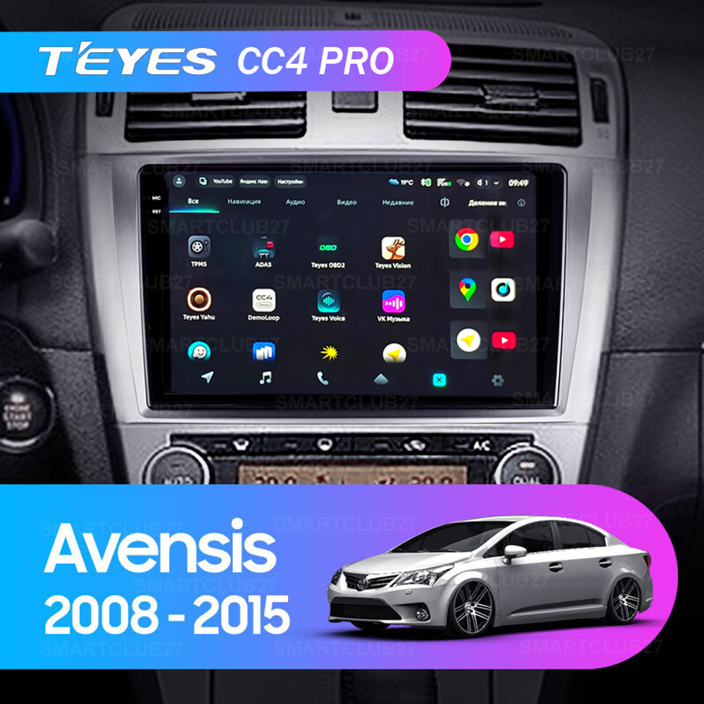 Teyes CC4 Pro 9" для Toyota Avensis 2008-2015