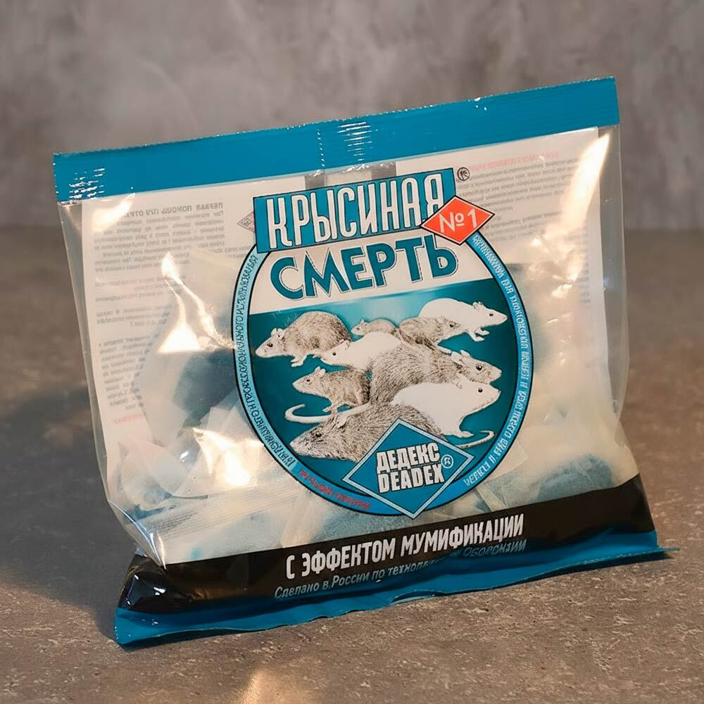 Крысиная смерть №1 200гр