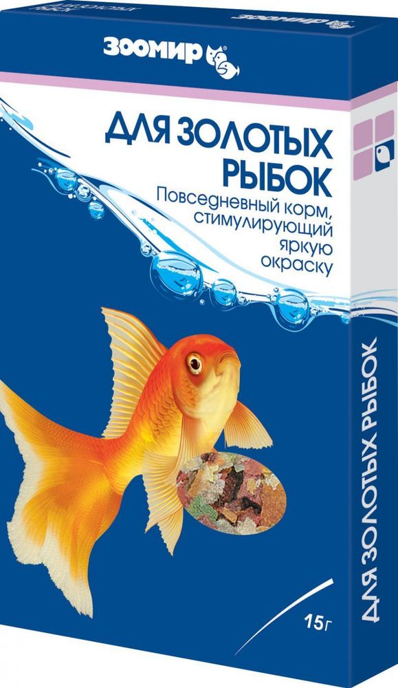 Зоомир Корм для золотых рыбок, стимулир. окрас, коробка