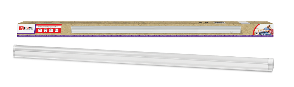 Светильник светодиодный IN HOME СПБ-Т5 7Вт 4000К 230В