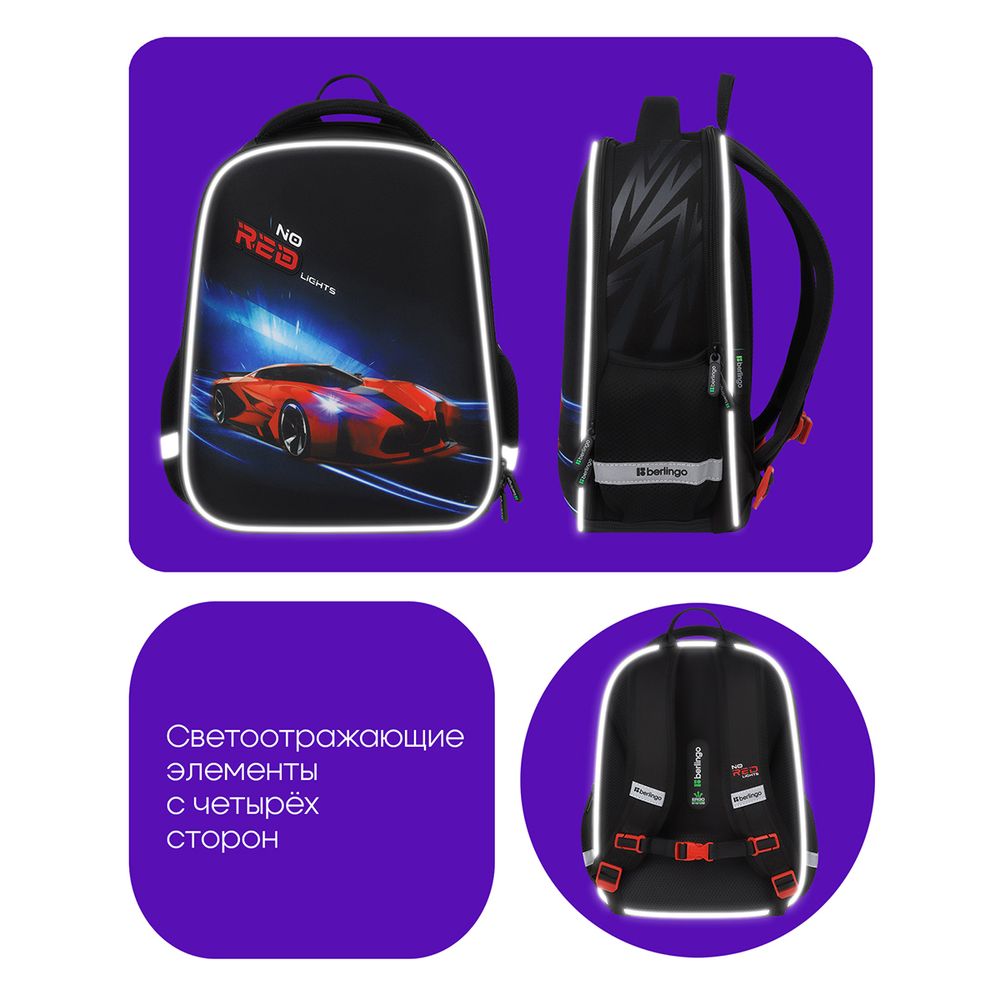 Ранец Berlingo Expert Mini No red lights 36х27х14см, 2 отд., анатомическая спинка