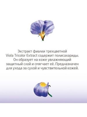 WELEDA Питательный бальзам для губ Skin Food 8 мл