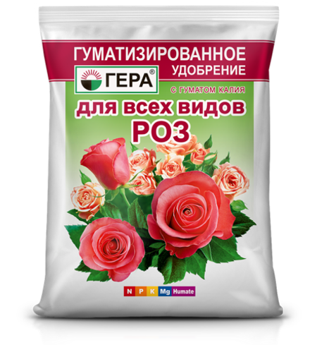 Удобрение гуматизированное ГЕРА для ВСЕХ ВИДОВ РОЗ (0,5кг).