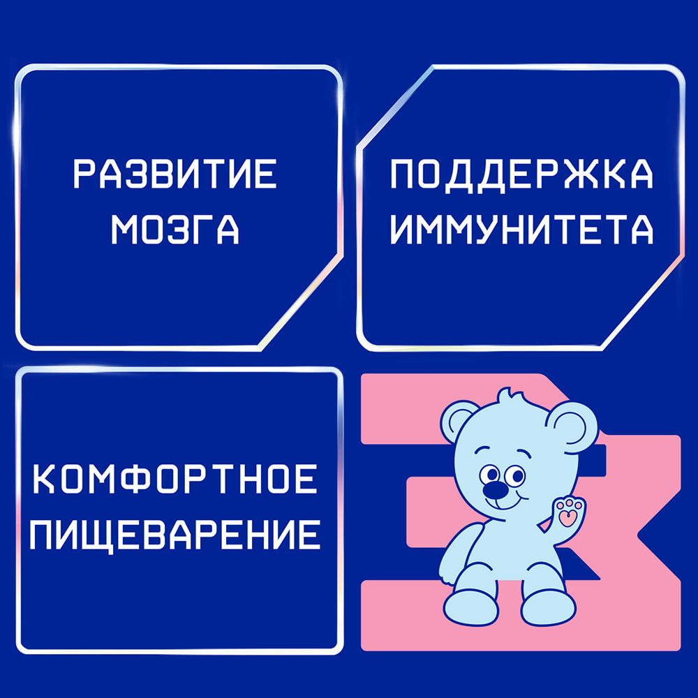 Готовая молочная смесь Nutrilak Premium 3 с 12 месяцев 200мл