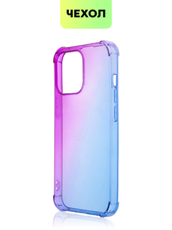 Чехол BROSCORP для Apple iPhone 13 Pro оптом (арт. IP13PRO-HARD-TPU-VIOLET-BLUE)