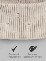 Шапка бини рваная и снуд осенняя