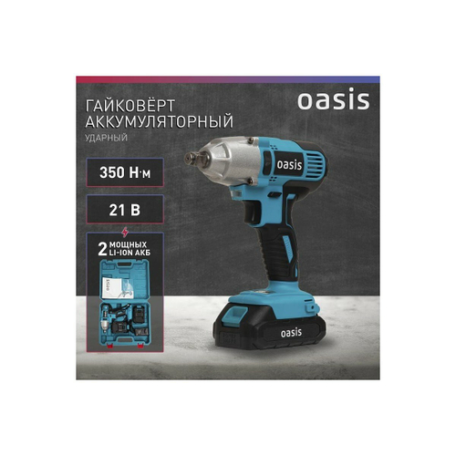 Гайковерт GK-350 (J) OASIS