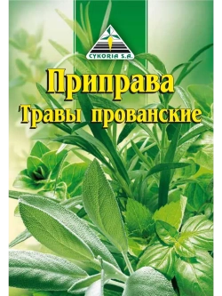 Приправа Травы Прованские 10 г * 5 шт
