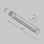 Светильник Technical C149CL-L300-6W3K-B