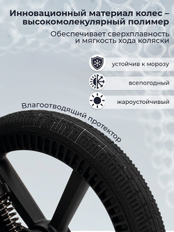 Детская коляска 3 в 1 Sweet Baby SBL Elegante Therma 427645 Dark Grey