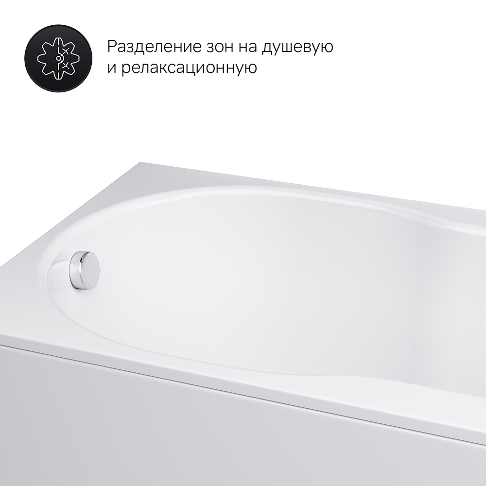 Ванна AM.PM X-Joy W88A-150-070W-A белая