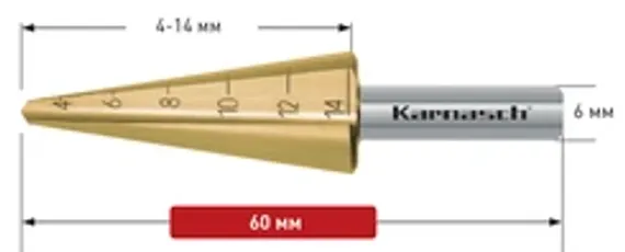Коническое сверло Ø 26-40 мм, Karnasch, арт. 21.3018