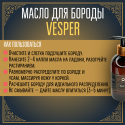BARBER SIZE. Масло для бороды и усов MOYABORODA "VESPER" (органик, вермут с цедрой). (250мл.)