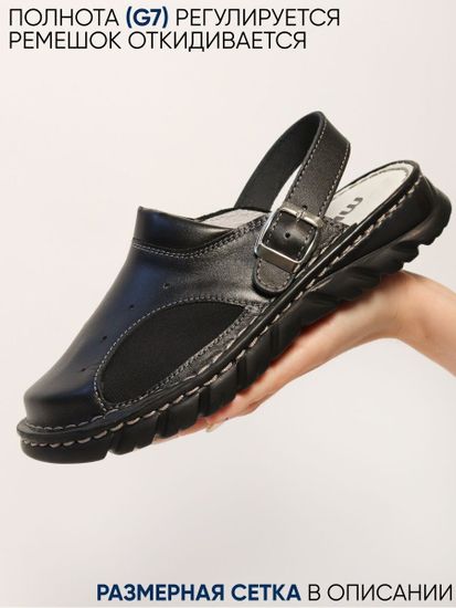 15 | "Kina" | Черные женские медицинские сабо натуральная кожа