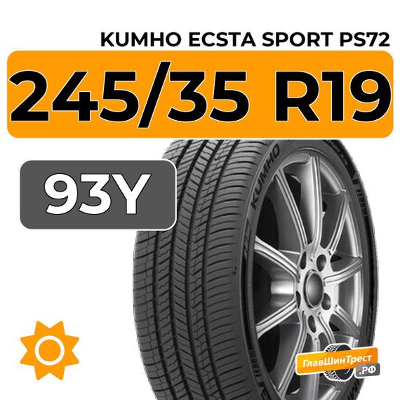 Kumho Ecsta Sport PS72 245/35 R19 93Y XL