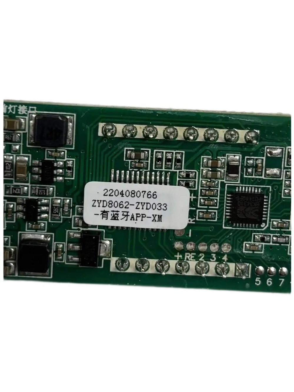 Дисплей бортовой компьютер рулевая плата для AOVO PRO