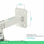 Кронштейн для проектора OnKron K3A белый (K3A-W)
