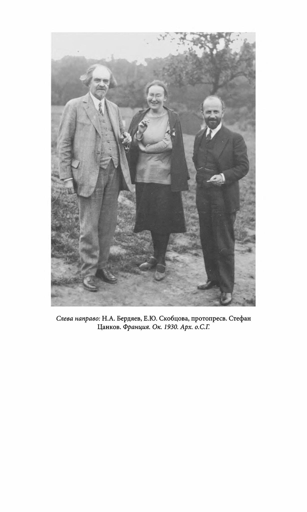 Мать Мария (Скобцова). Россия и эмиграция