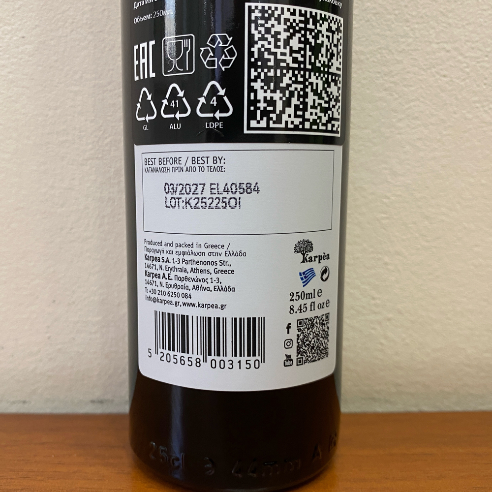 Оливковое масло Karpea Extra Virgin с орегано 0.25 л, Греция