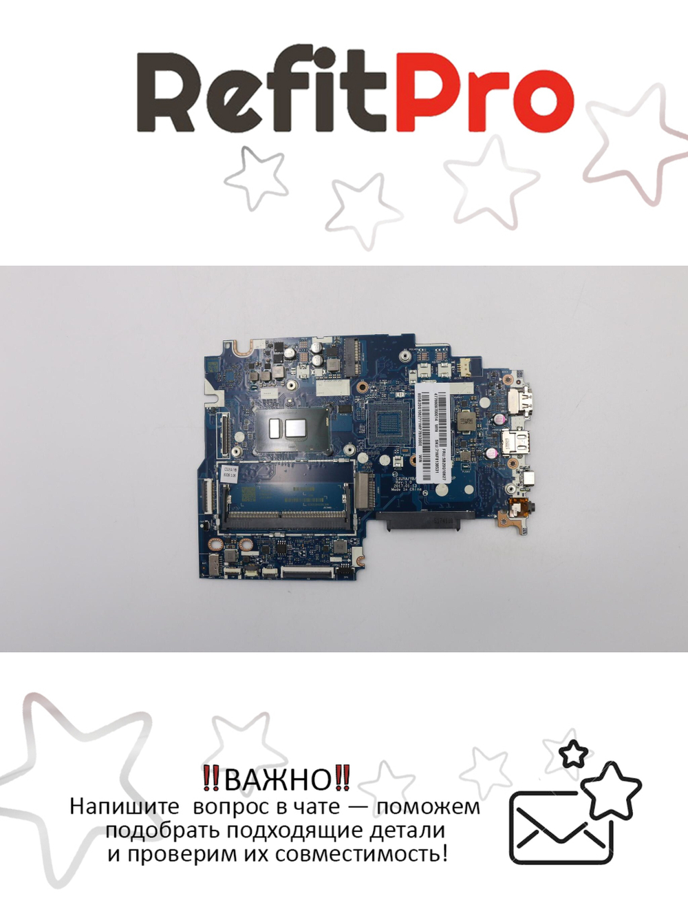 Материнская плата для ноутбука Lenovo Yoga 520-14IKB WIN I37130U UMA FPBL (5B20Q10627), оригинал