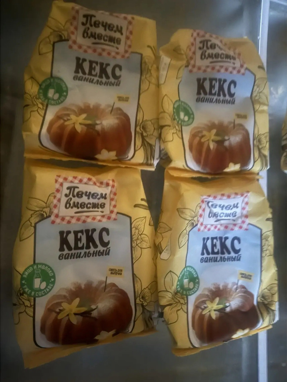 Кекс ванильный