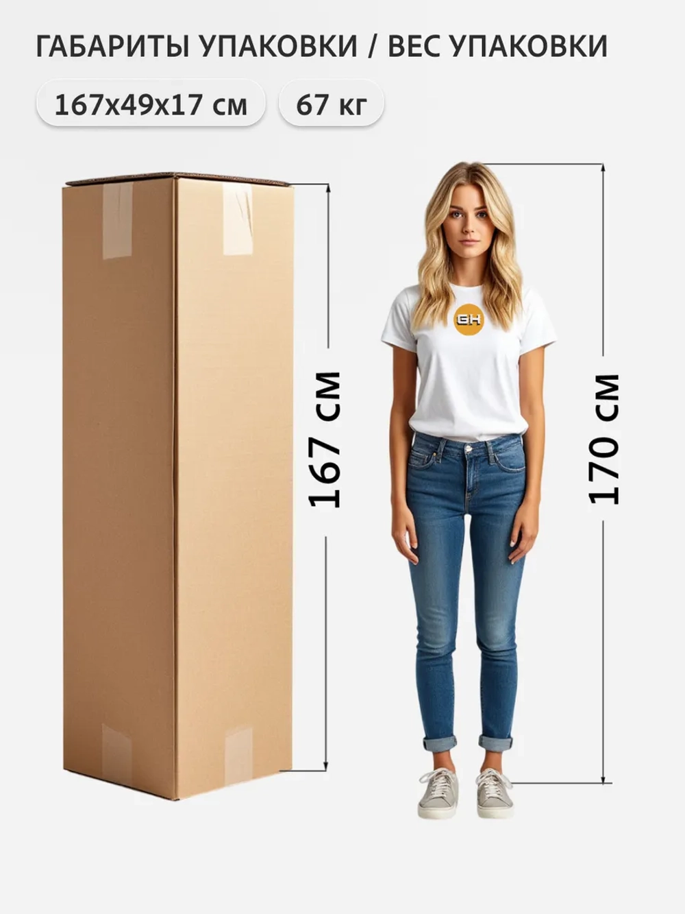 Шкаф для одежды STARK loft