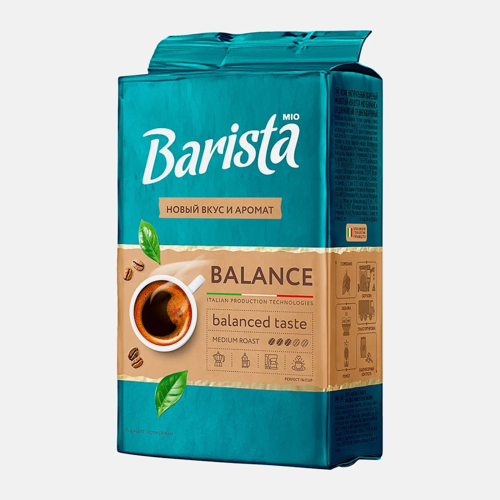 Кофе молотый Barista Mio Баланс натуральный жареный 225г