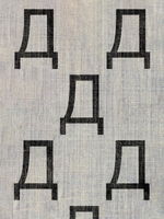 Деревянный штамп 308