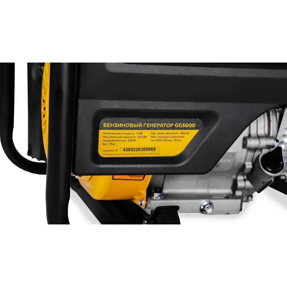Бензиновый генератор Champion 5 кВт, GG5000
