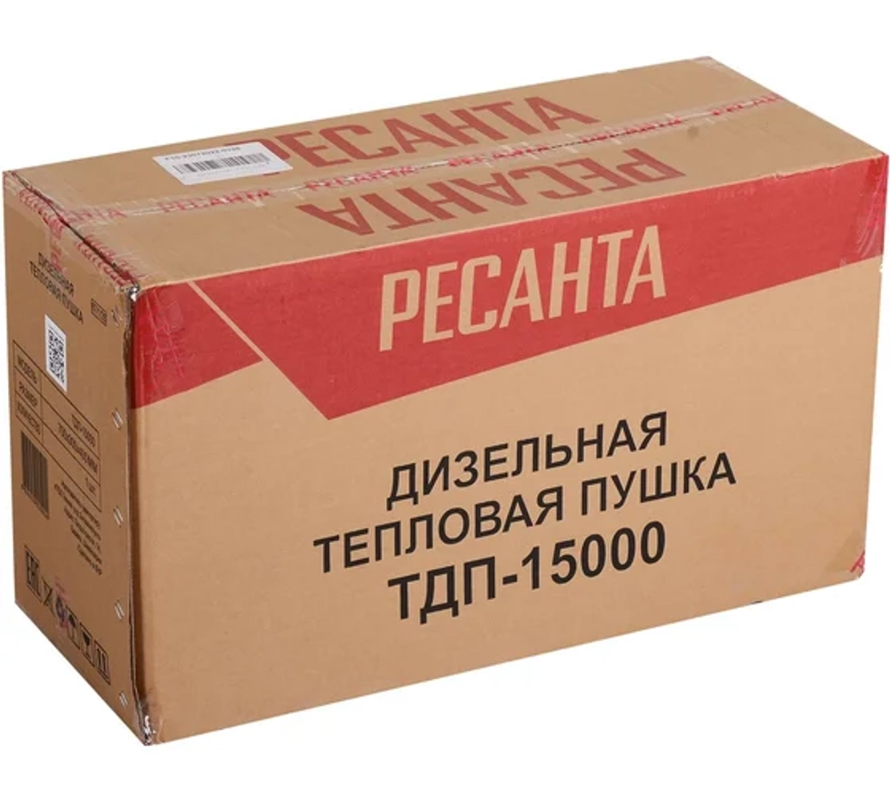 Дизельная тепловая пушка Ресанта ТДП-15000