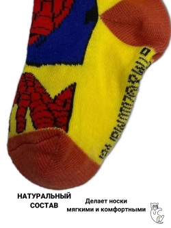 Носки для детей, (3 пары в упаковке).