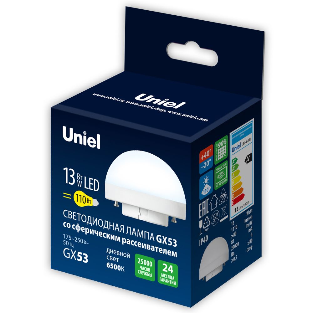 LED-GX53-13W-6500K-GX53-FR-SPHERE PLZ02WH Лампа светодиодная со сферическим рассеивателем. матовая. Дневной белый свет 6500K. Картон. ТМ Uniel