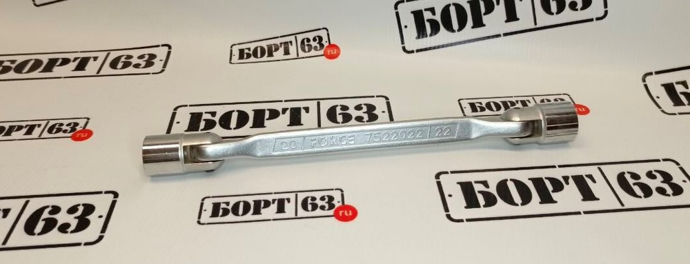Ключ торцевой с шарниром FORCE 7522022 20/22
