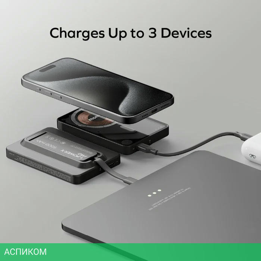 Портативное зарядное устройство Momax IP131 1-Power X Pro Green (IP131HKG)