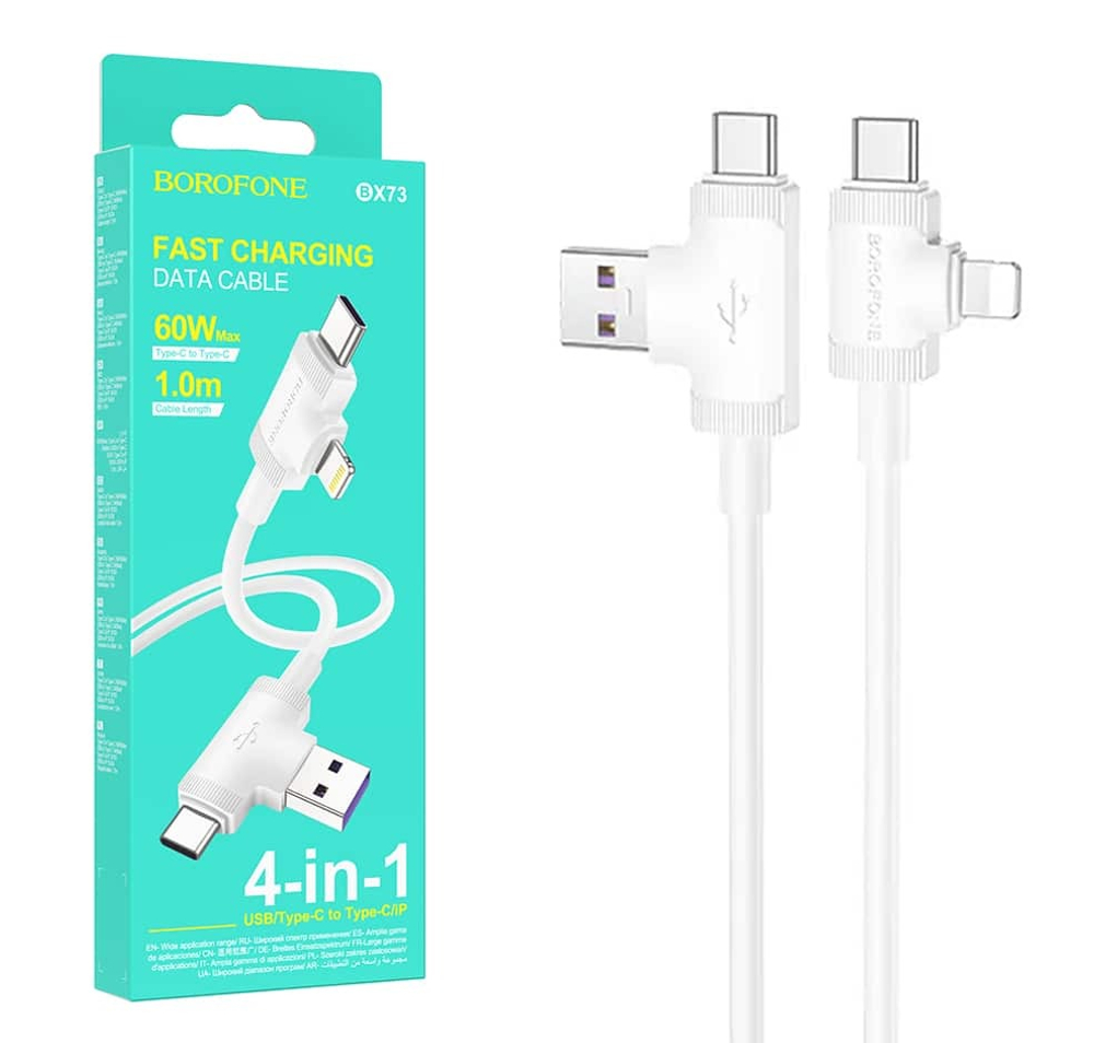 Кабель USB BOROFONE BX73 4 в 1 для USB/Type C to Type C/iPhone (белый) 1m