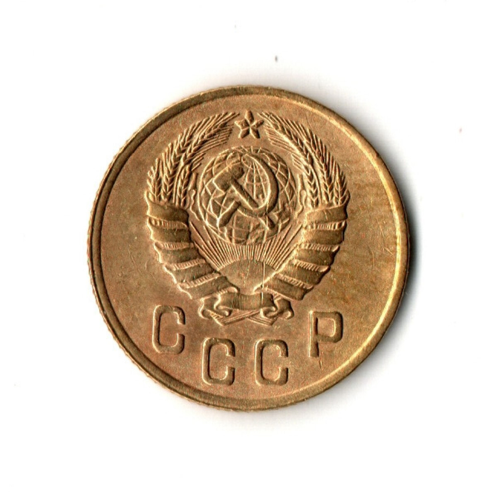 2 копейки 1946 г. Остатки штемпельного блеска VF
