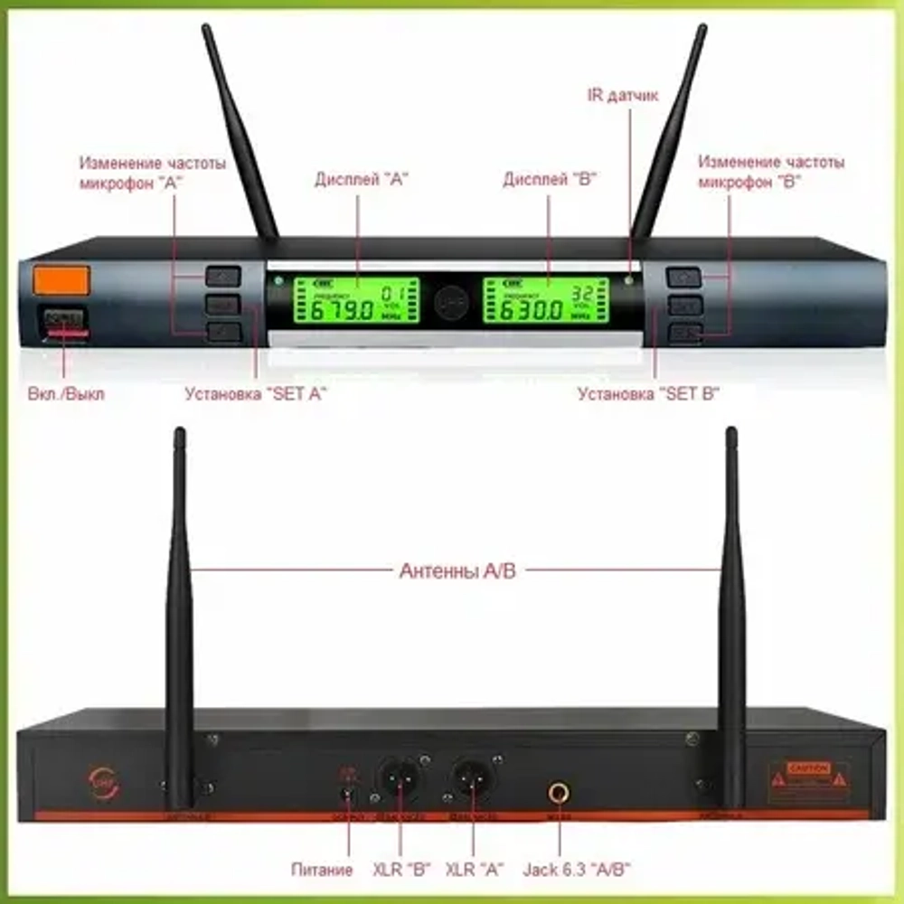 Радиосистема KMC8 (2 микрофона)