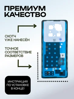 Задняя крышка для Xiaomi Redmi Note 14 Pro 5G пурпурная (Aurora Purple) без стекла камеры