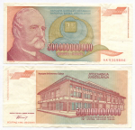 Банкнота Югославия 500 000 000 000 динаров 1993 год (Йован Йованович-Змай). Новый тип. AA 5319684. VF-XF (Наибольший номинал!)